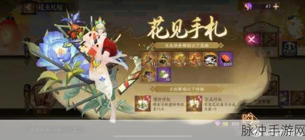 阴阳师手游深度揭秘,跳跳哥哥高效击杀地点与战术攻略