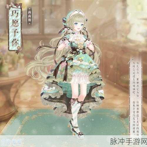 奇迹暖暖第二卷 7-2 南希通关秘籍大揭秘