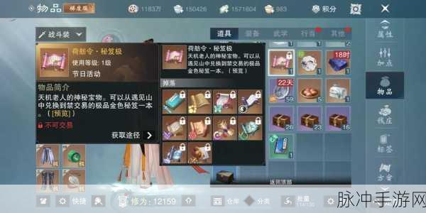 一梦江湖梯度服全解析,独特体验与玩法攻略