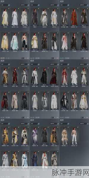 一梦江湖梯度服全解析,独特体验与玩法攻略