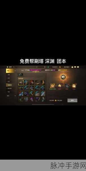 DNF 手游恶魔系阵容大揭秘,最强战斗组合探寻之旅