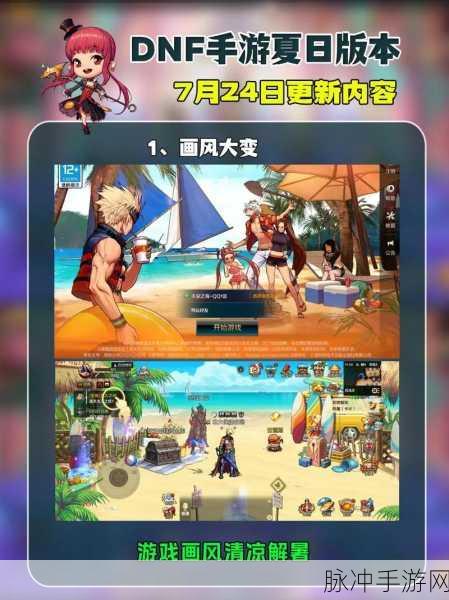 DNF 手游恶魔系阵容大揭秘,最强战斗组合探寻之旅