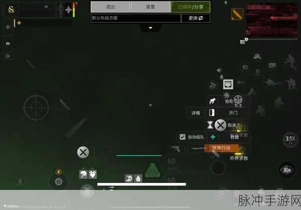萤火突击PC配置要求详解及游戏攻略