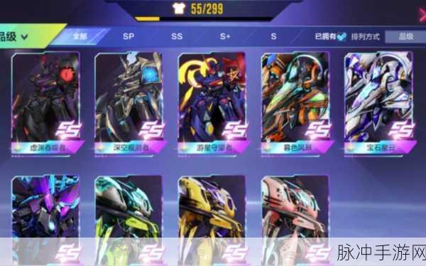 机动都市阿尔法,最全礼包码汇总与深度解析