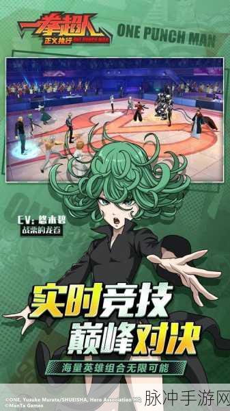 一拳超人正义执行,命中抵抗公式与边际效应深度解析