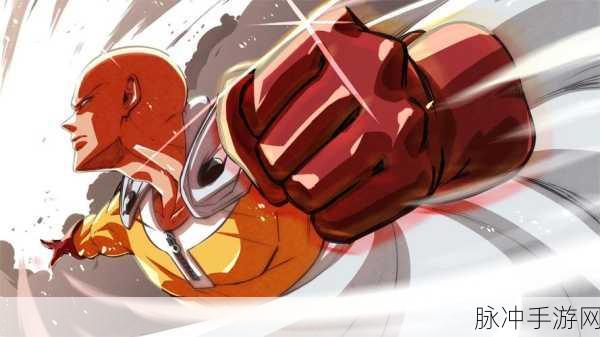 一拳超人正义执行,命中抵抗公式与边际效应深度解析