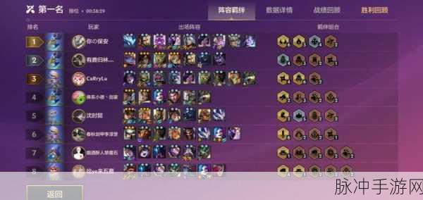 金铲铲之战 S8 赛季,重秘神射制霸上分秘籍