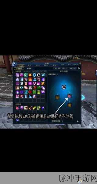 诛仙手游合欢炼器指南,探寻极限搭配之路