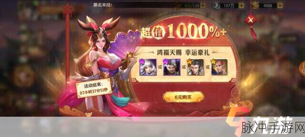 少年三国志 2 朱雀法袍获取全攻略