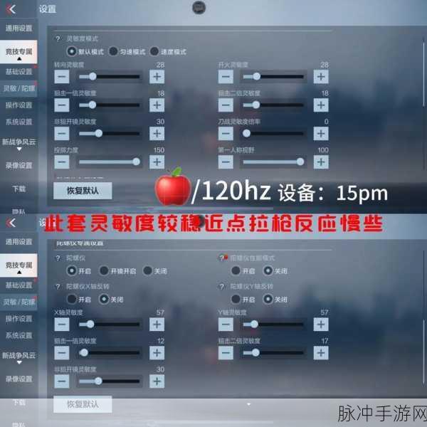 穿越火线:枪战王者CF手游攻击键消失之谜与解决方案