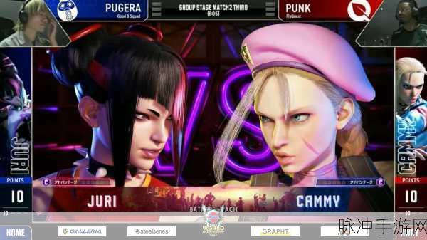 公主连结×街头霸王,跨界联动角色深度剖析,格斗之王争霸赛即将上演!