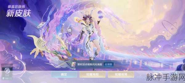 英魂之刃小乔皮肤惊艳亮相,华丽登场,美如画中仙子深度解析