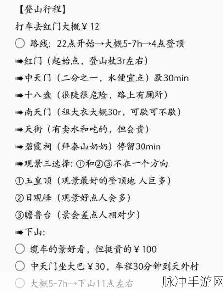 这就是江湖新区安卓泰山压顶全攻略与接引码大揭秘