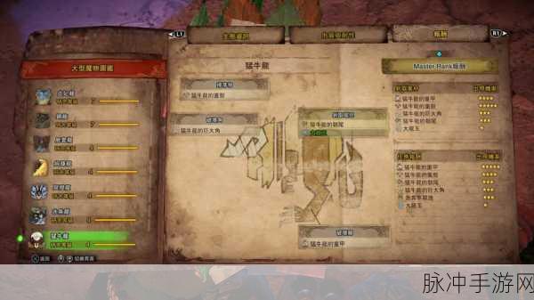 怪物猎人世界冰原游戏容量全解析,海量内容等你探索