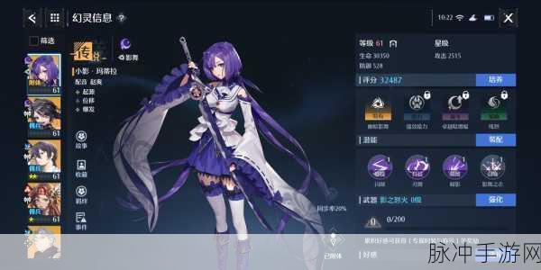 诺亚之心,武器选择全攻略,打造你的专属战斗风格