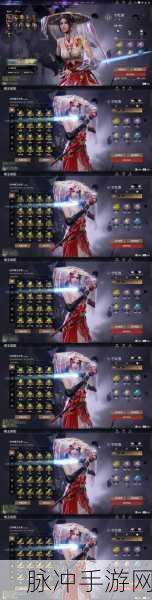 无名江湖手游风神门阳刀流首日探秘