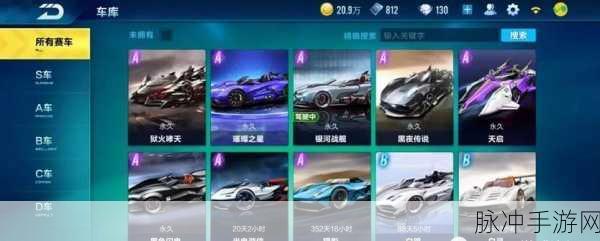 QQ飞车手游，详解注销账号与返现政策