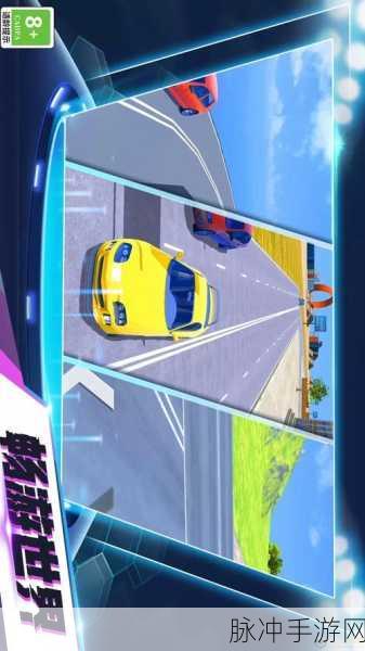 科目三模拟驾驶安卓版下载，炫酷豪车，驰骋梦想之路