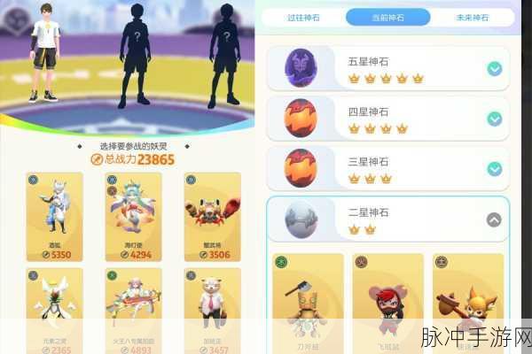 一起来捉妖技能升级全攻略，掌握材料，提升战力