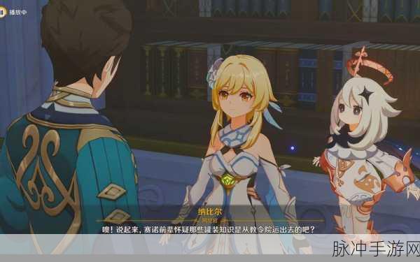 原神金狼之章第一幕全攻略指南