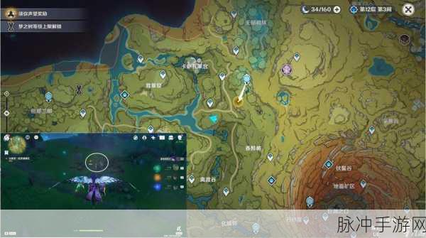 原神金狼之章第一幕全攻略指南