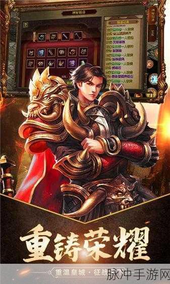 幽冥迷失下载,探索福利超多的传奇手游新世界