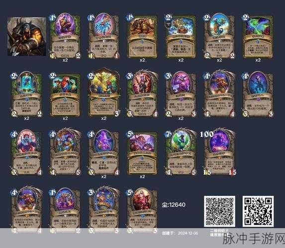 探险欧美卡牌竞技新境界,冒险公社国际服游戏下载全攻略