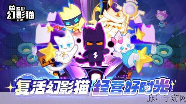 超级幻影猫,深度解析光痕招募概率