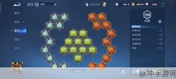 王者荣耀关羽铭文搭配推荐深度解析