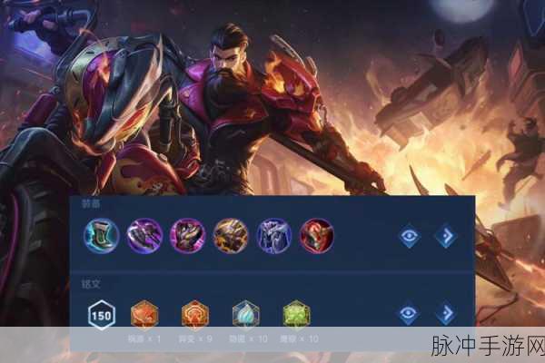 王者荣耀关羽铭文搭配推荐深度解析