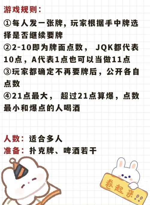 攻克手游<玩转规则>第二十关的终极秘诀