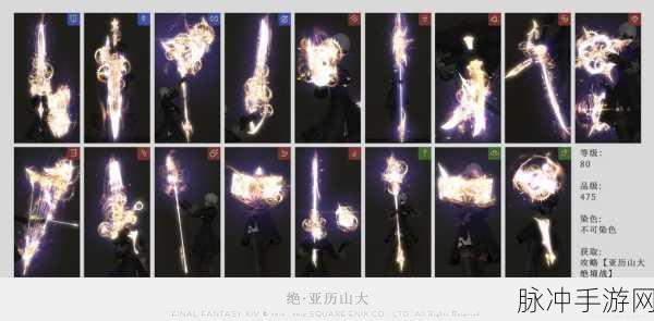猎魂觉醒游戏攻略,揭秘武器发光技巧,轻松掌握如何让武器闪耀光芒