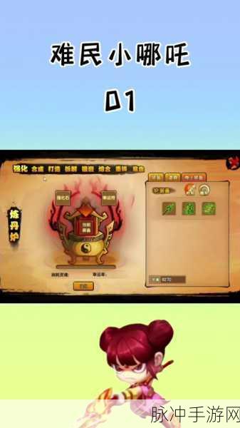 探索造梦西游 4 神秘隐藏关卡的入口之谜