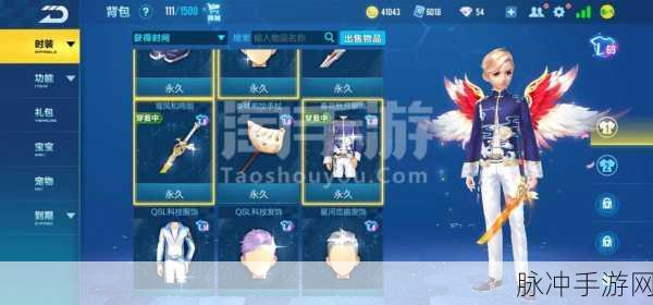 QQ飞车手游独家揭秘,超能橘喵限时返场,复刻盛宴即将开启!深度攻略与数据解析