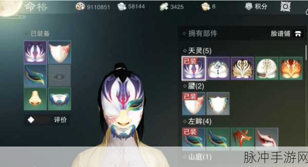 一梦江湖手游，厚颜无耻脸谱获取攻略及命格称谓条件达成全解析