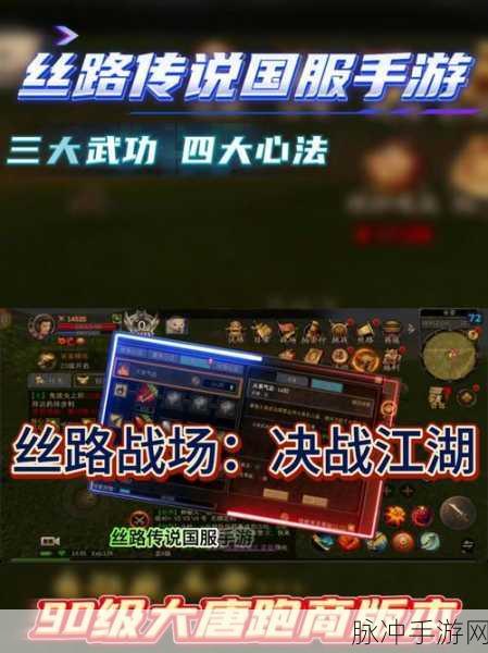 天涯明月刀 OL 天下镖玩法全解析