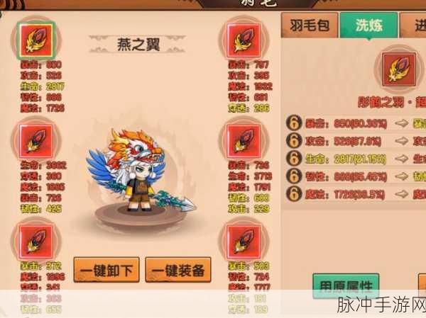 造梦无双无双技能详解与使用攻略