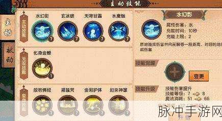 造梦无双无双技能详解与使用攻略