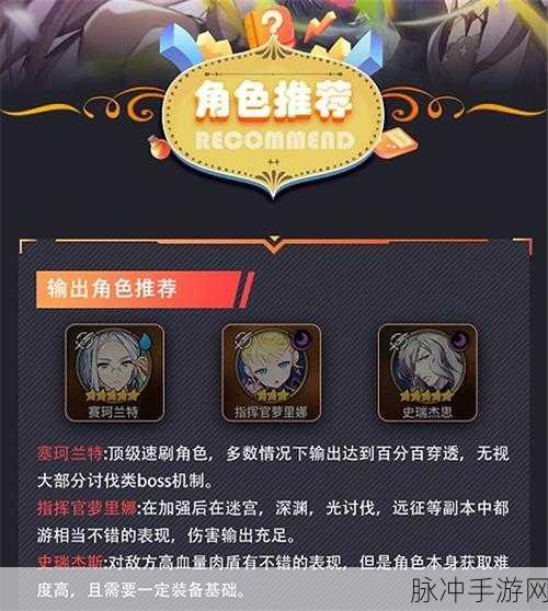 第七史诗英雄60级上限提升全攻略