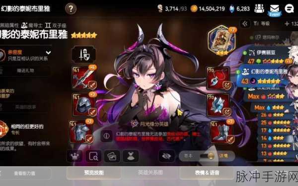 第七史诗英雄60级上限提升全攻略