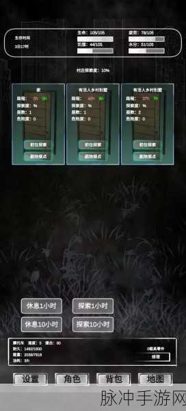 追着丧尸跑 2 物品制作全攻略