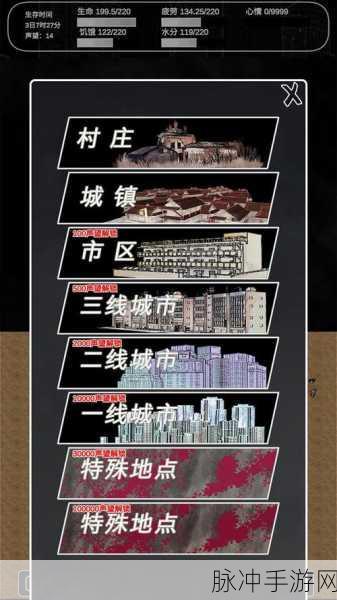 追着丧尸跑 2 物品制作全攻略