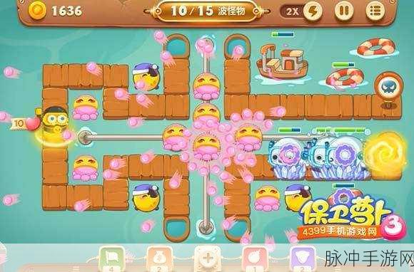 保卫萝卜3深度攻略,解锁码头30关金萝卜的终极秘籍