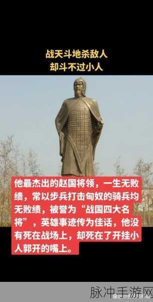 三国罗曼史武将获取全攻略,解锁历史名将的多样途径