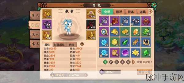 造梦无双,壮壮牛与玄墨龟实力大比拼