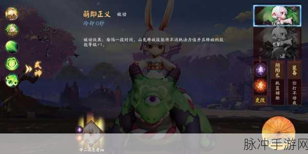 决战平安京灵咒搭配全攻略,解锁式神潜能的钥匙