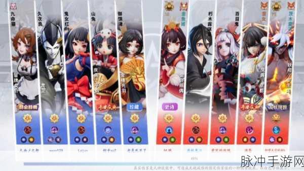 决战平安京灵咒搭配全攻略,解锁式神潜能的钥匙