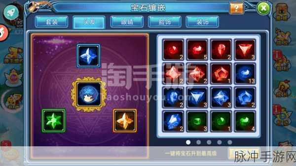 弹弹堂S新版本深度解析,主修属性与强势搭配揭秘