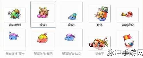 弹弹堂S新版本深度解析,主修属性与强势搭配揭秘