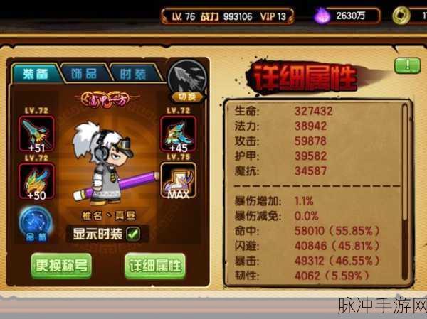 欢乐西游角色深度解读,小白龙优缺点全面剖析与解析
